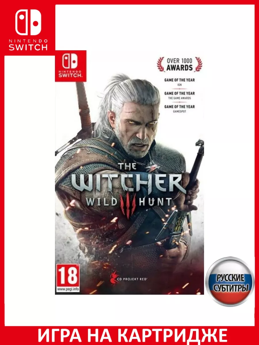 Ведьмак 3: Дикая Охота The Witcher 3: Wild Hunt Полное... Игра Switch  183384721 купить за 6 260 ₽ в интернет-магазине Wildberries