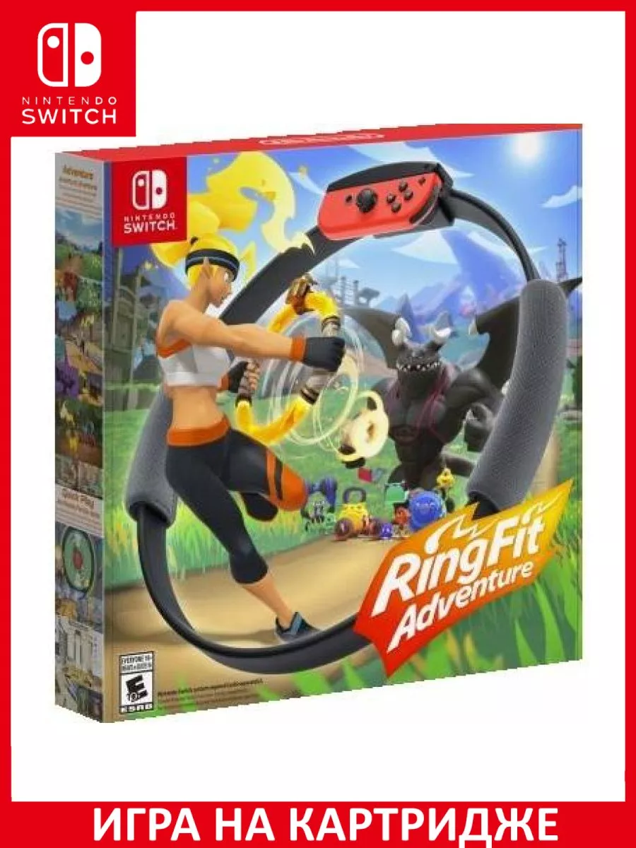 Ring Fit Adventure игра ремень Switch Картридж Игра Switch 183384909 купить  за 10 457 ₽ в интернет-магазине Wildberries