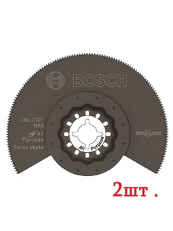 Пилка-Полотно 2шт BIM Starlock универсальный OSL312F Bosch 183385076 купить за 4 059 ₽ в интернет-магазине Wildberries