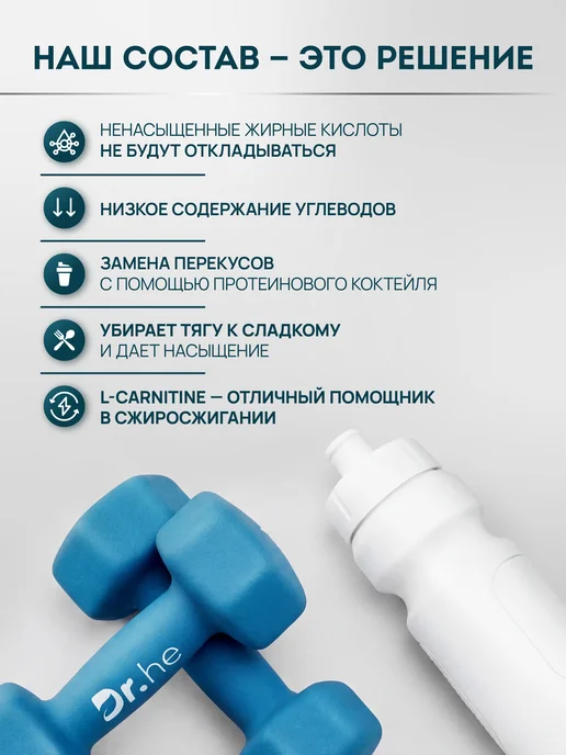 Dr.He Протеин соевый изолят протеиновый коктейль для похудения, вариант, фото 3