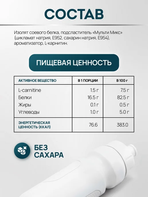 Dr.He Протеин соевый изолят протеиновый коктейль для похудения, вариант, фото 5