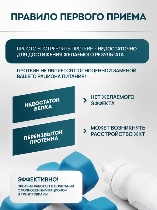 Dr.He Протеин соевый изолят протеиновый коктейль для похудения, вариант, фото 8