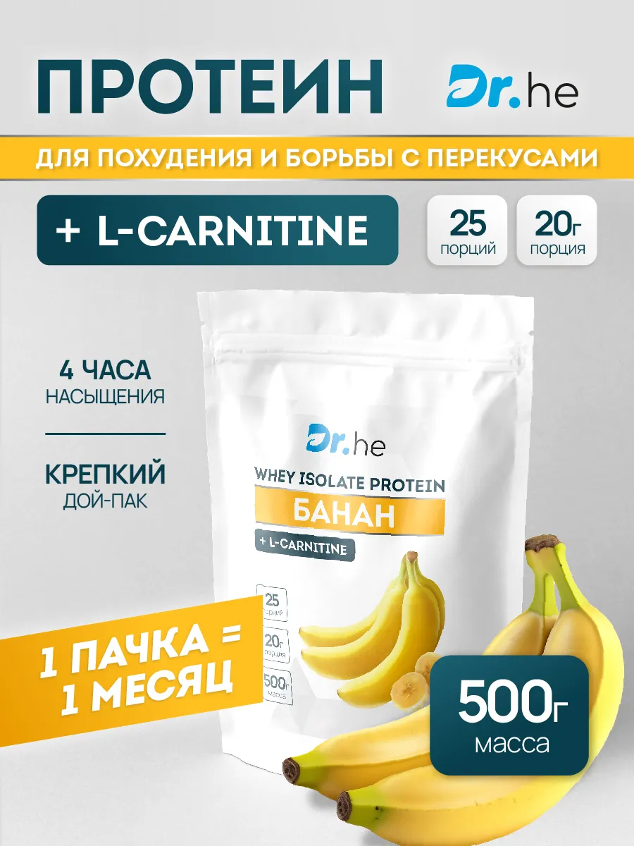 Протеин сывороточный...
