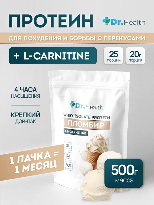 Dr.Health Протеин сывороточный изолят спортивный коктейль "whey"