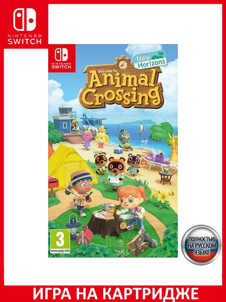 Animal Crossing New Horizons Русская версия Switch Ка Игра Switch 183386254  купить за 5 613 ₽ в интернет-магазине Wildberries