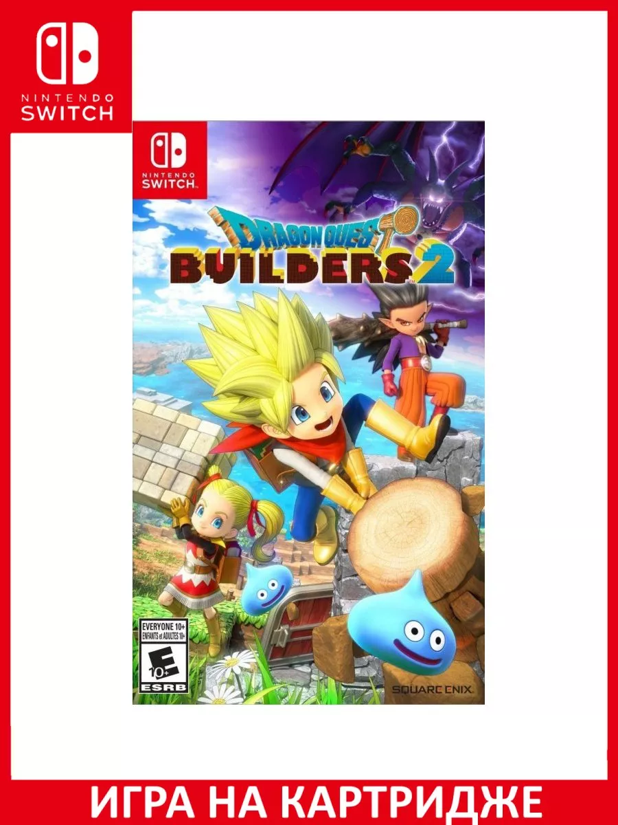 Dragon Quest: Builders 2 Switch Картридж Игра Switch 183386381 купить за 4  020 ₽ в интернет-магазине Wildberries