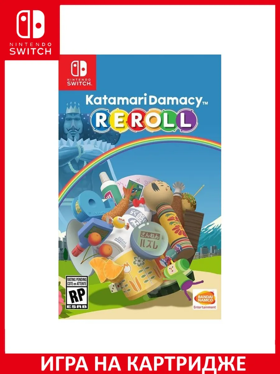 Katamari Damacy Reroll Switch Картридж Игра Switch 183386491 купить за 4  704 ₽ в интернет-магазине Wildberries