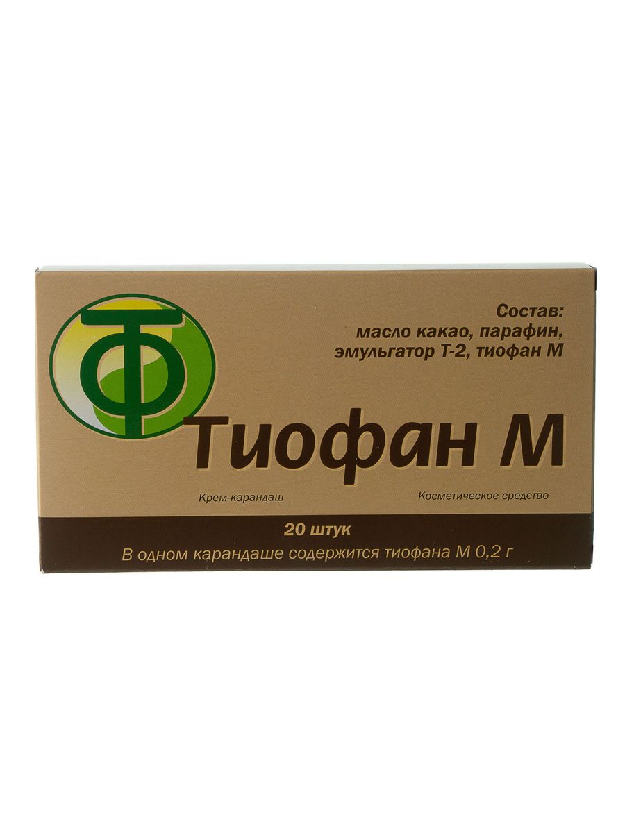 Тиофан производитель новосибирск. Тиофан 2. Тиофан м 200мг. Тиофан лекарство. Автоматы Тиофан.