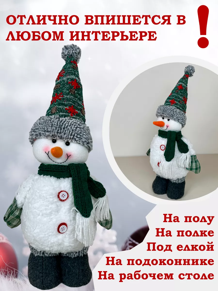 Объемный снеговик из бумаги своими руками - фото и картинки: 60 штук