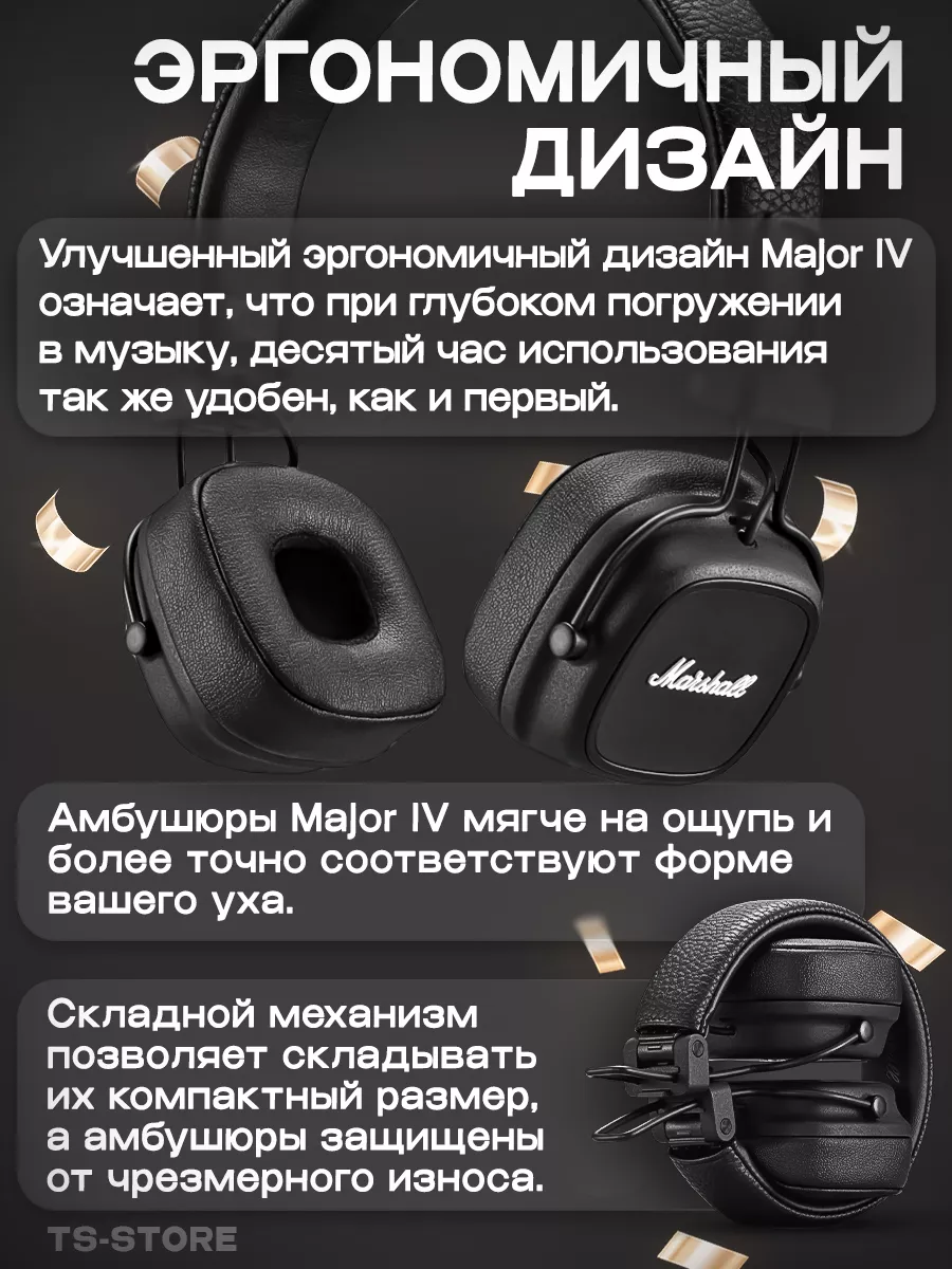 MARSHALL Major IV Bluetooth с микрофоном Marshall 183391867 купить в  интернет-магазине Wildberries