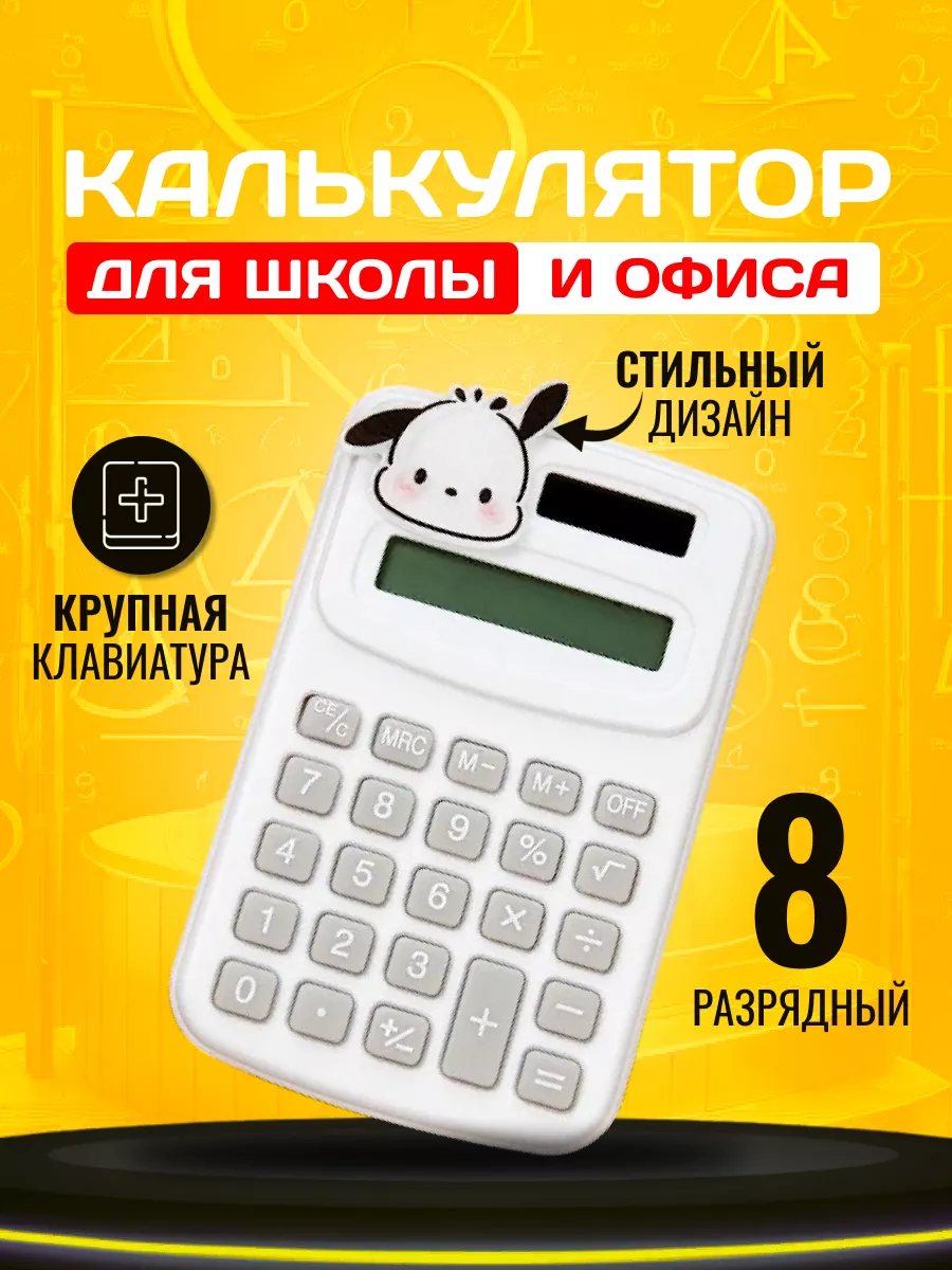 Продукция ЧЕТРА от завода