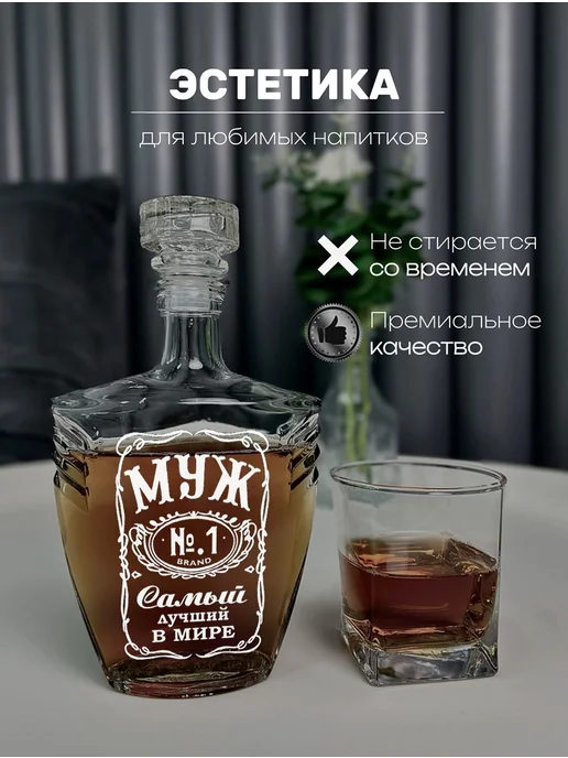 АртЛазер Групп Штоф с надписью мужу, белый, фото 2