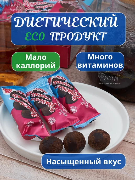 Конфеты: купить в интернет-магазине Wildberries по низкой цене