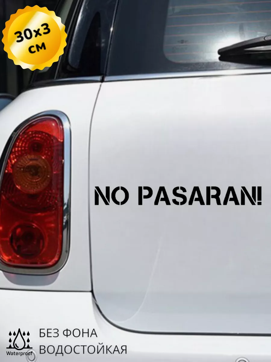 Наклейка на авто No Pasaran 30Х3 см Top Sticker 183401137 купить за 338 ₽ в  интернет-магазине Wildberries