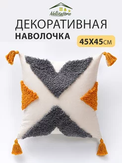 Наволочка декоративная 45х45 или 30х50 в стиле бохо сканди Adellina Home 183403171 купить за 688 ₽ в интернет-магазине Wildberries