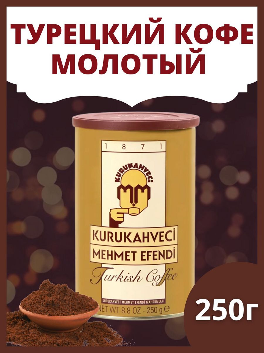 Финиковый кофе