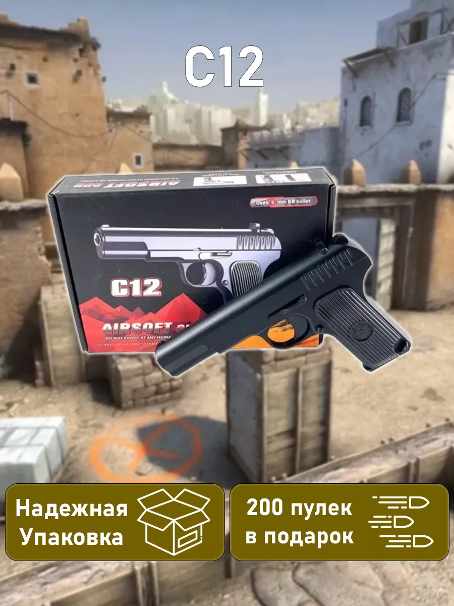 Интернет магазин CCCP-GUN.Ru - Гарантия качества продукции!