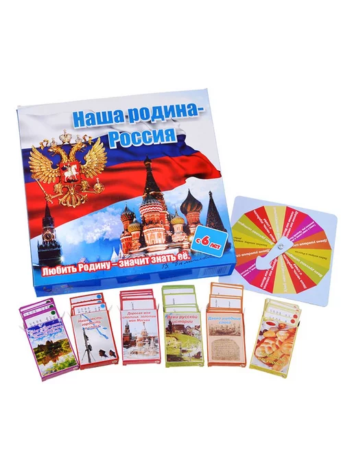 Нескучные игры Игра - викторина "Наша Родина - Россия", синий, фото 2