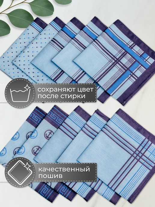 Носовой платок хлопковый 20 шт размером 30х30 см, 30 шт, фото 2