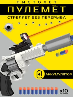 Игрушечный пистолет пулемет с прицелом 34см с 10 патронами Zhorya 183408344 купить за 1 221 ₽ в интернет-магазине Wildberries