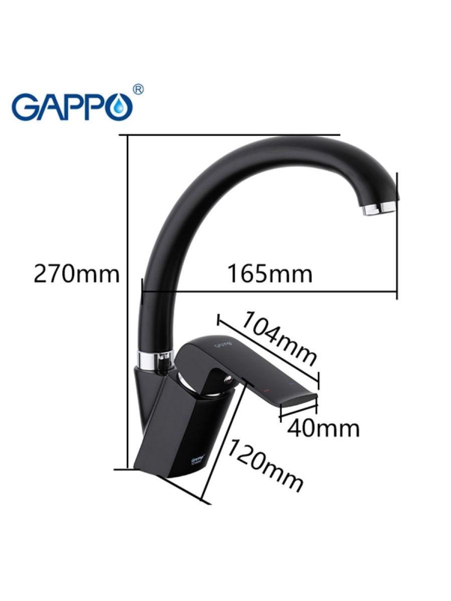 Gappo смеситель для кухни черный. G4150-8. Смеситель ГАПО черный для кухни. G 4150 смеситель. G4150 смеситель кухня Gappo Aventador.