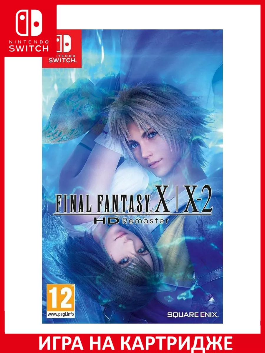 Final Fantasy X X-2 HD Remaster Switch Картридж Игра Switch 183412593  купить за 3 564 ₽ в интернет-магазине Wildberries