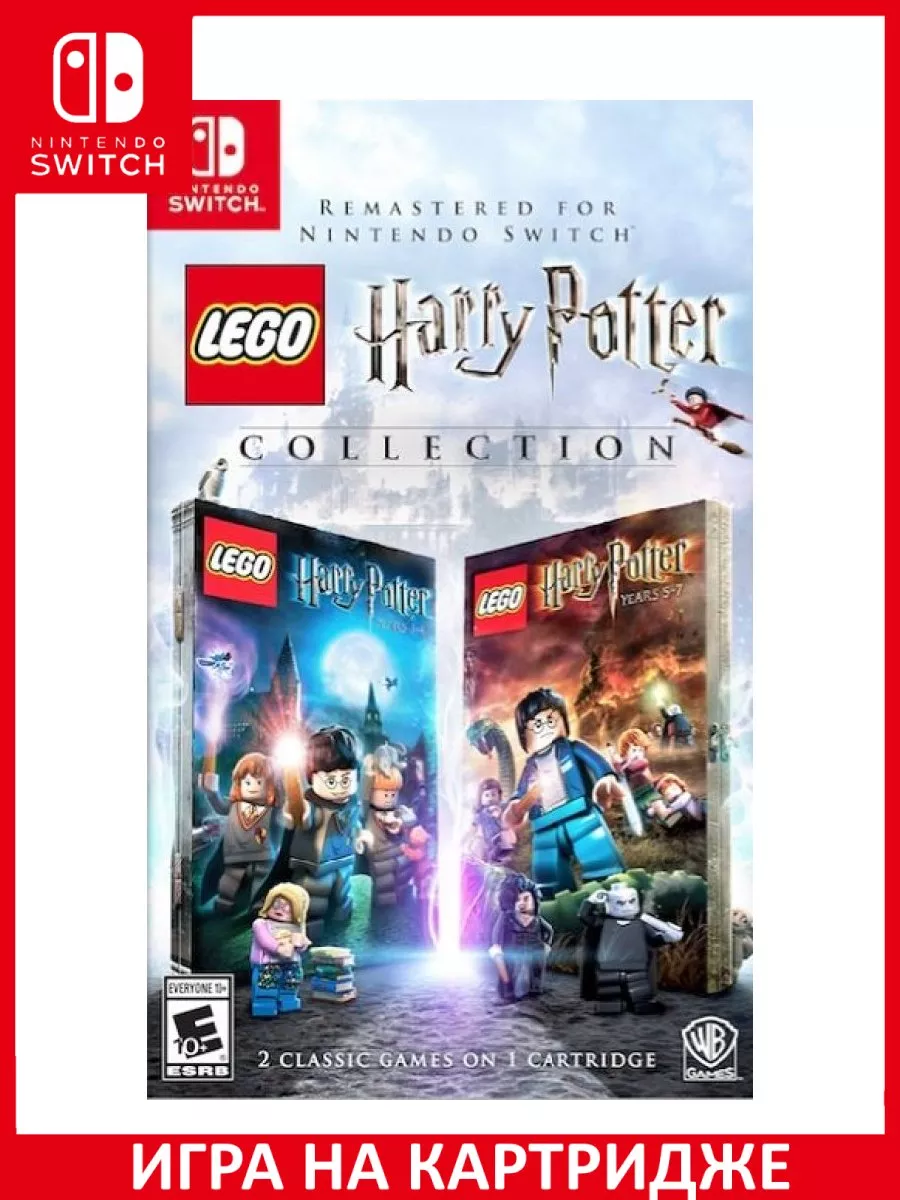 LEGO Гарри Поттер: Collection годы 1-7 Harry Potter Ye... Игра Switch  183413505 купить за 3 099 ₽ в интернет-магазине Wildberries