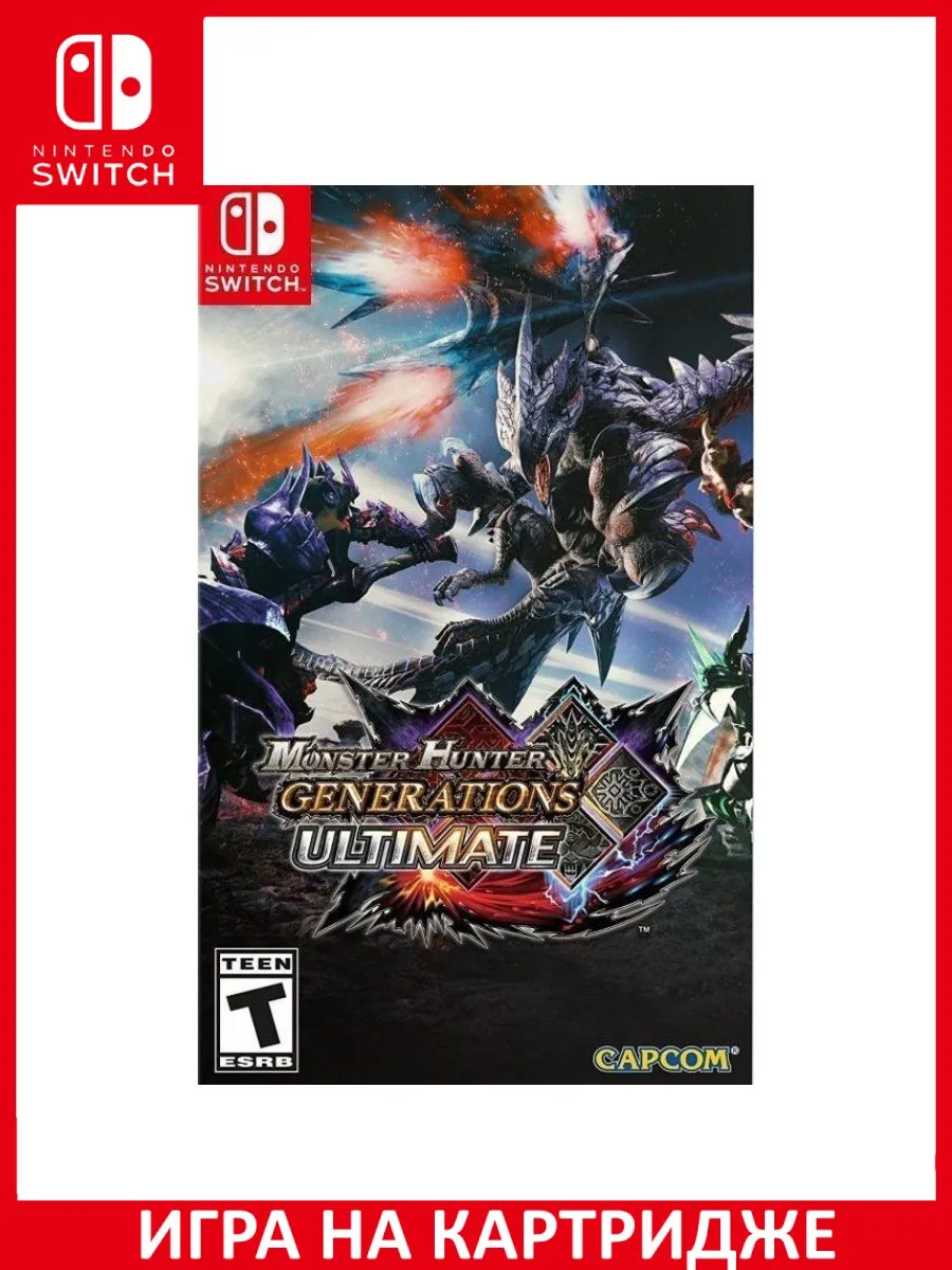 Monster hunter ultimate switch discount