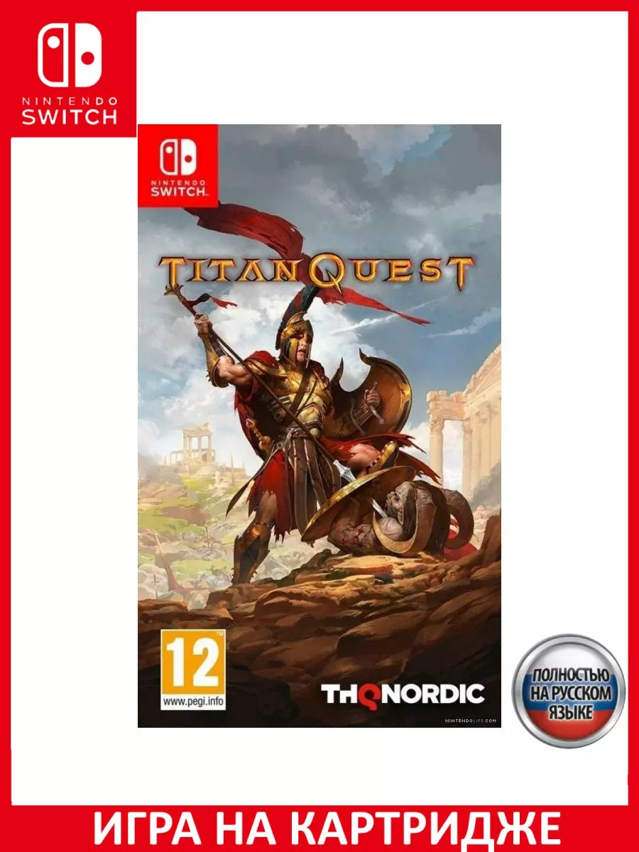 Titan Quest Русская Версия Switch Картридж Игра Switch 183415837 купить за  2 912 ₽ в интернет-магазине Wildberries