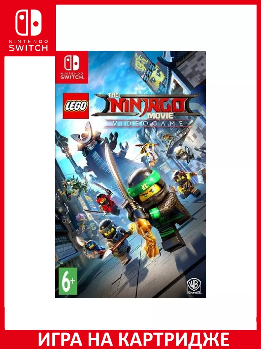 LEGO Ninjago: Movie Ниндзяго Фильм Switch Картридж Игра Switch 183416408  купить за 3 194 ₽ в интернет-магазине Wildberries