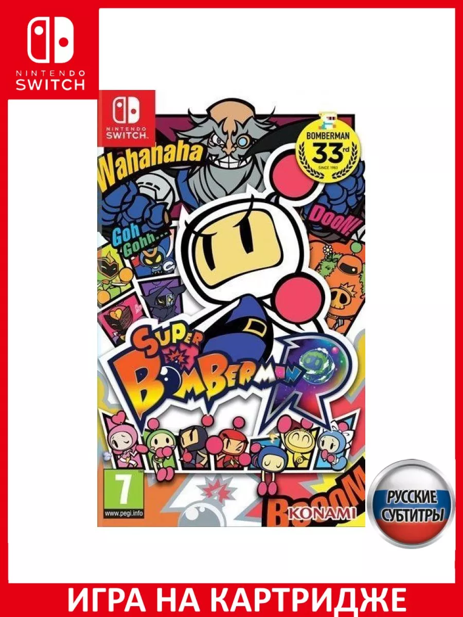 Super Bomberman R Русская версия Switch Картридж Игра Switch 183416897  купить за 3 970 ₽ в интернет-магазине Wildberries