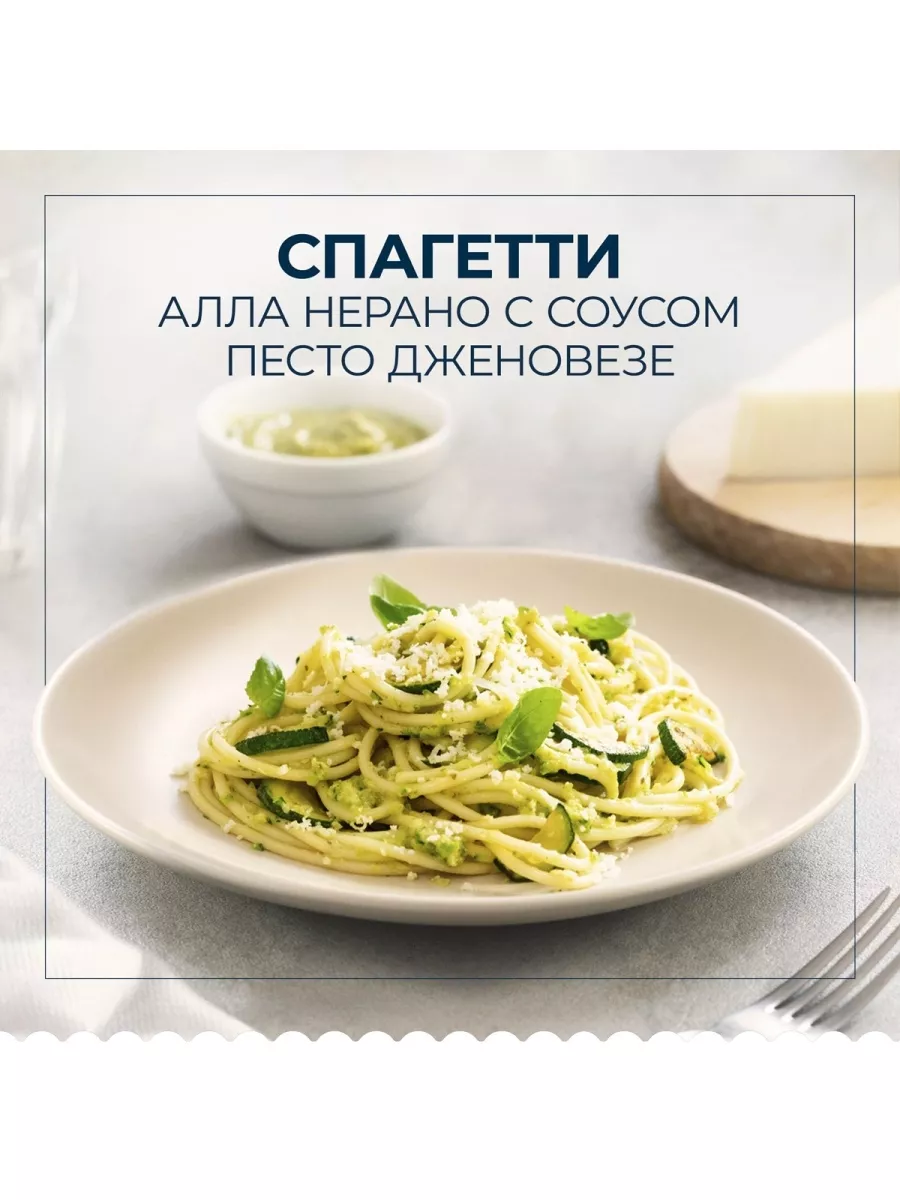 Спагетти №5 450г х 4 штуки Barilla 183417190 купить за 537 ₽ в  интернет-магазине Wildberries