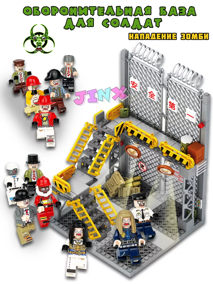 Набор зомби человечков left 4 dead , resident evil LEGO 183419169 купить за  1 303 ₽ в интернет-магазине Wildberries