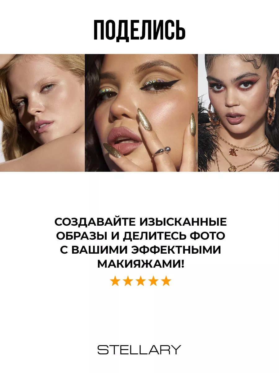 Помада для губ устойчивая MY LIP SYMBOL VAMP тон 07, 4г Stellary 183419946  купить за 498 ₽ в интернет-магазине Wildberries