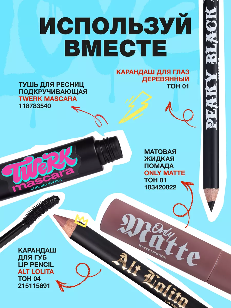 Блеск для губ Juicy тон 03 Fashion nude 3,4мл Beauty Bomb 183419976 купить  за 415 ₽ в интернет-магазине Wildberries