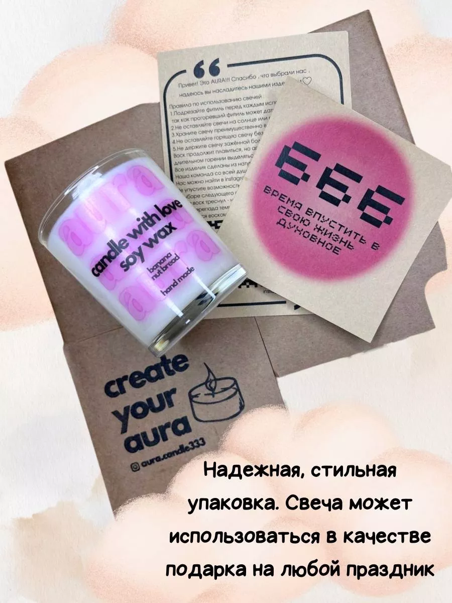 Свечи ароматические в стакане для дома с деревянным фитилём aura.candle333  183420661 купить за 393 ₽ в интернет-магазине Wildberries