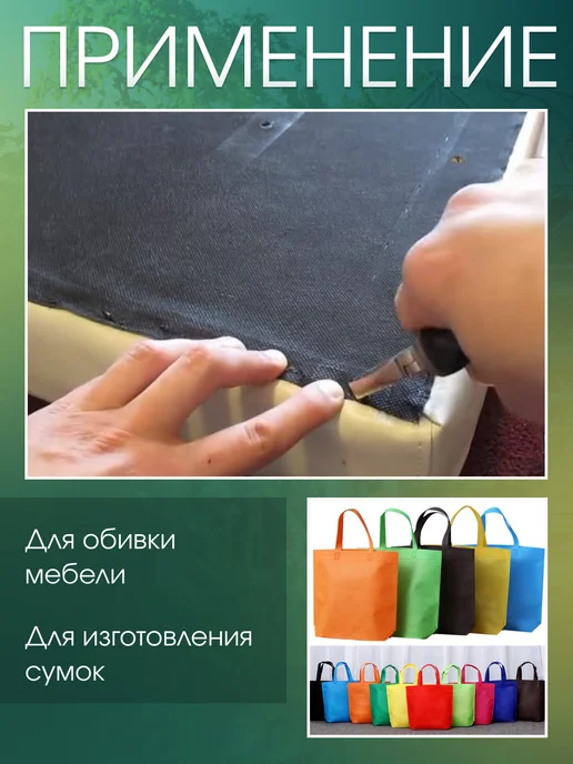 AgroMakHaus Спанбонд белый 80 3.2х5м для клубники от сорняков, 5 м, черный, фото 2