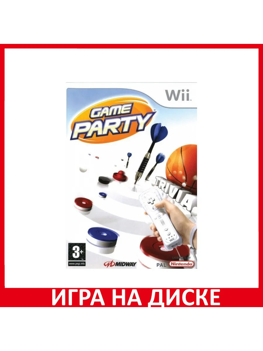 Game Party Wii WiiU Диск Игра Wii 183421449 купить за 4 234 ₽ в  интернет-магазине Wildberries