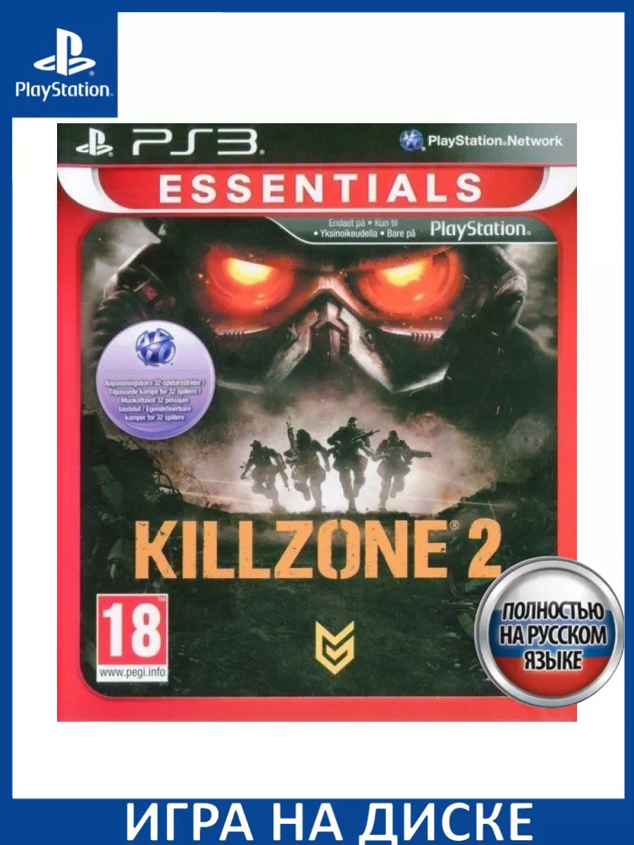 Killzone 2 Русская Версия PS3 Диск Игра PS3 183421731 купить за 2 303 ₽ в  интернет-магазине Wildberries