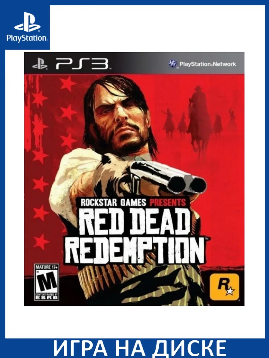 Red Dead Redemption PS3 Диск Игра PS3 183421790 купить в интернет-магазине  Wildberries