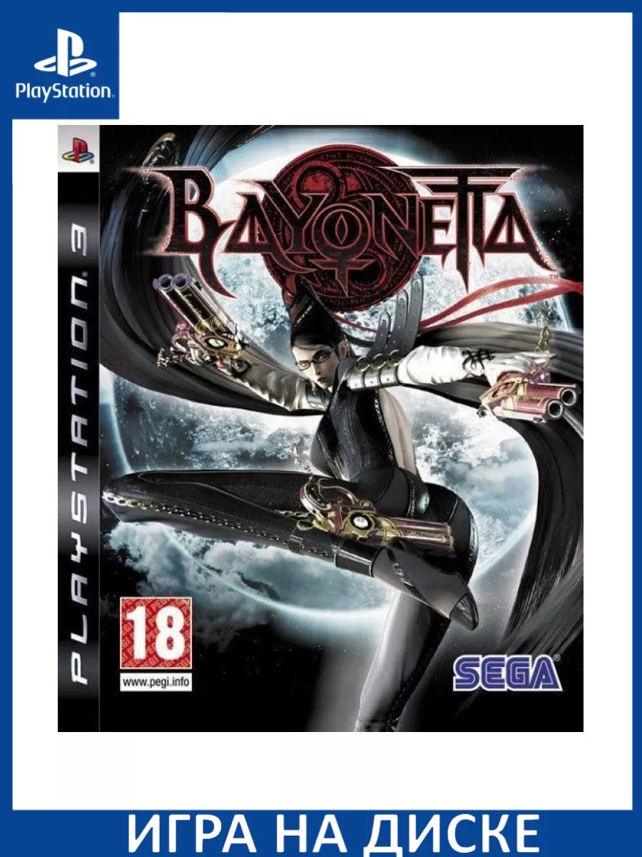 Bayonetta PS3 Диск Игра PS3 183421810 купить за 2 721 ₽ в интернет-магазине  Wildberries