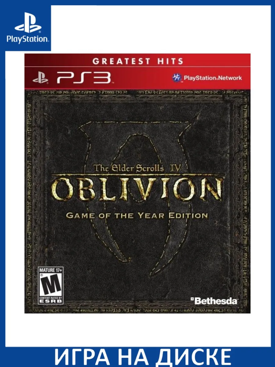 The Elder Scrolls 4 IV Oblivion: Издание Игра Года Gam... Игра PS3  183421854 купить за 4 534 ₽ в интернет-магазине Wildberries