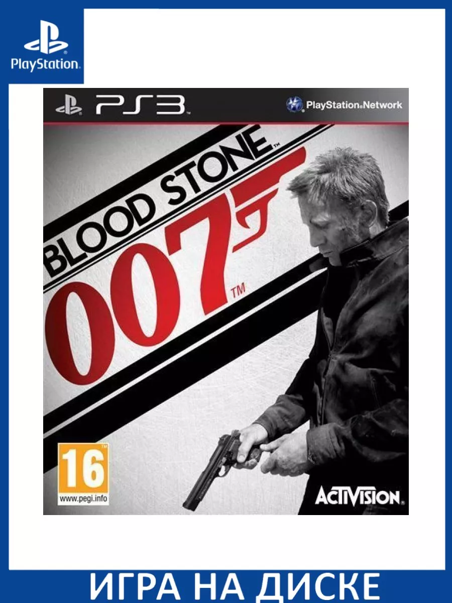 James Bond 007: Blood Stone PS3 Диск Игра PS3 183422065 купить за 2 392 ₽ в  интернет-магазине Wildberries