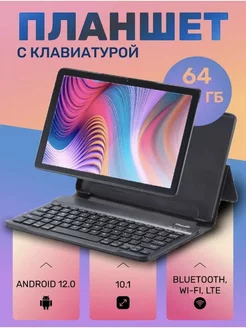 Планшет 10.1" 4 64GB LTE 7000mAh FullHD Android 12.0 Sony 183422124 купить за 10 679 ₽ в интернет-магазине Wildberries