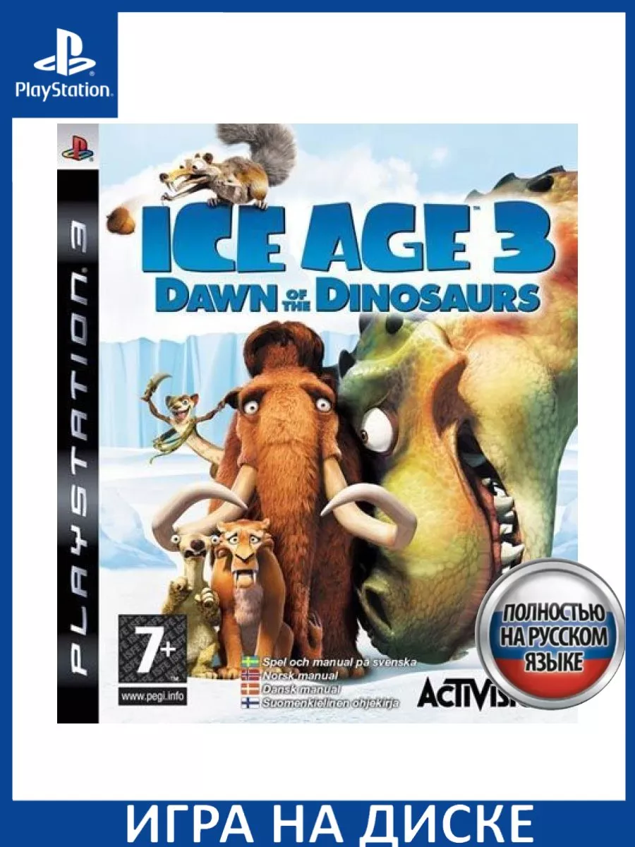 Ледниковый период 3: Эра динозавров Ice Age 3: Dawn Of... Игра PS3  183422166 купить за 3 099 ₽ в интернет-магазине Wildberries