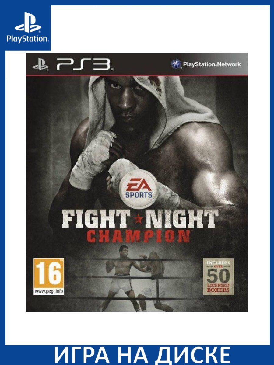 Fight Night Champion PS3 Диск Игра PS3 183422335 купить в интернет-магазине  Wildberries