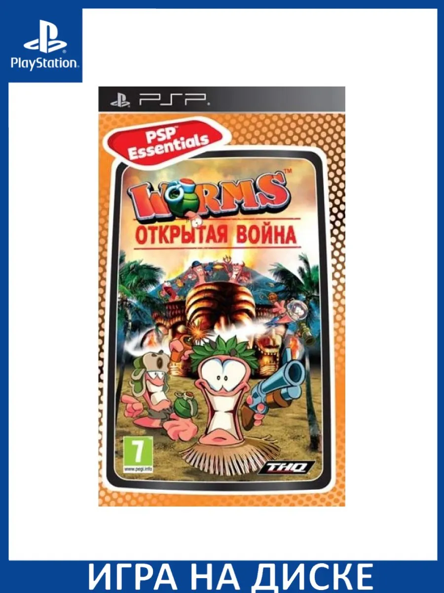 Worms Червячки Открытая война Essentials PSP Диск Игра PSP 183422373 купить  за 2 845 ₽ в интернет-магазине Wildberries