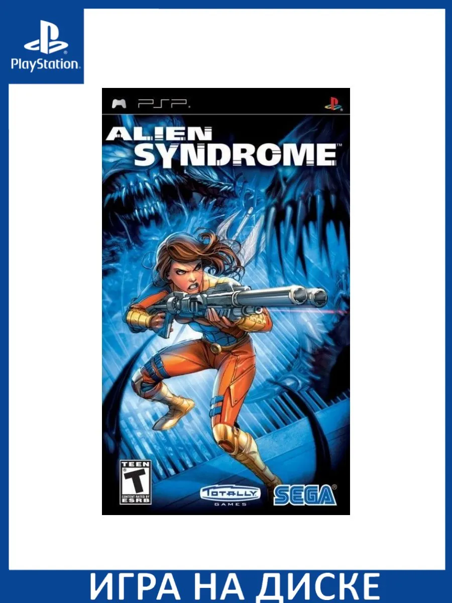 Alien Syndrome PSP Диск Игра PSP 183422512 купить за 3 699 ₽ в  интернет-магазине Wildberries