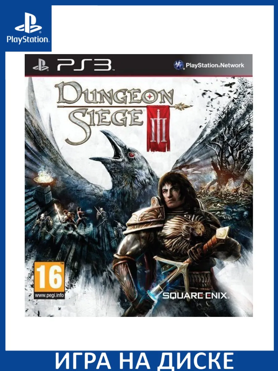 Dungeon Siege 3 III PS3 PS3 183422528 Wildberries