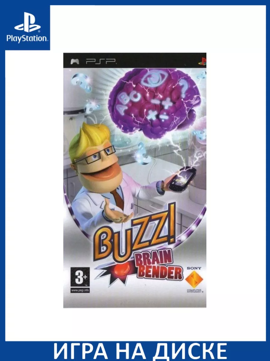 Buzz! Brain Bender PSP Диск Игра PSP 183422586 купить за 1 277 ₽ в  интернет-магазине Wildberries